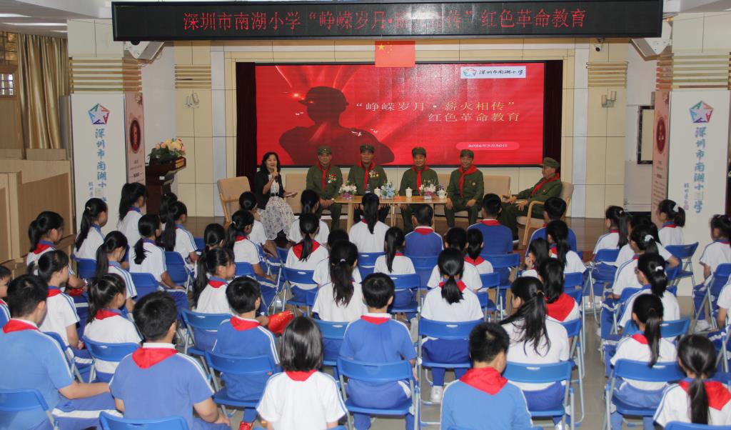 南湖小学开展清明红色革命教育主题活动