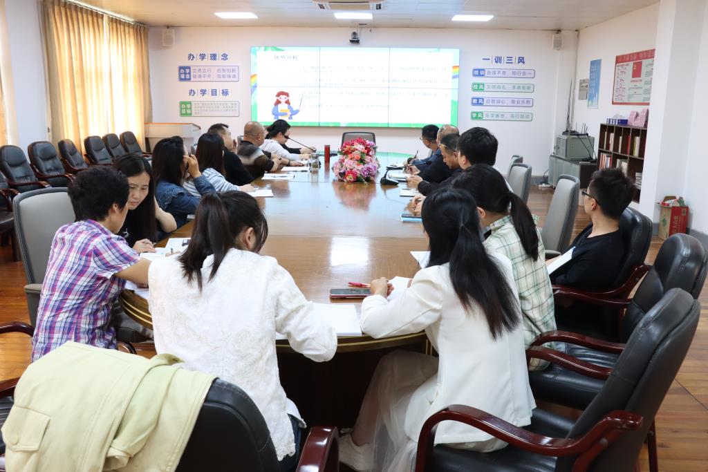 太白实验学校数学期末阳光测评质量分析会