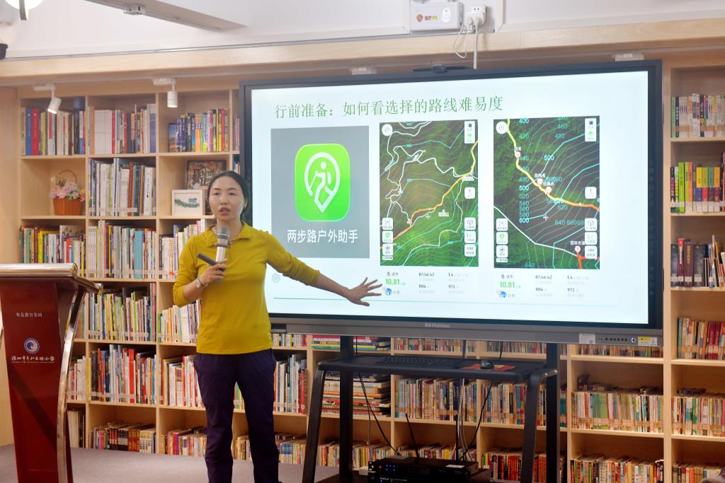春琴老师主讲