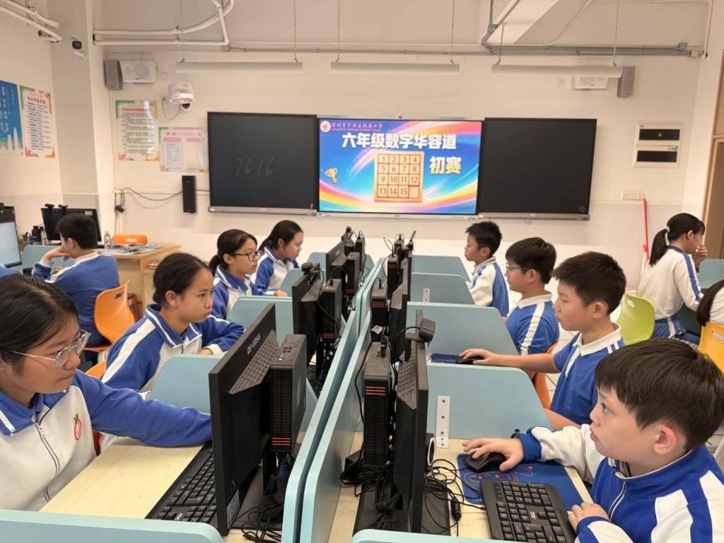 嗨玩数学π对狂欢