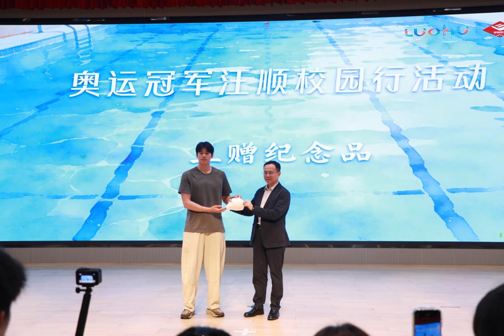 奥运冠军汪顺走进桃园小学