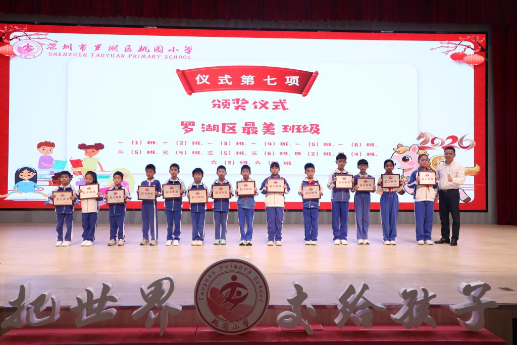 桃园“书香新地标”正式上线