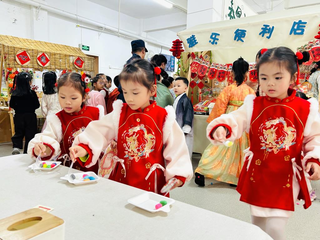 游园活动