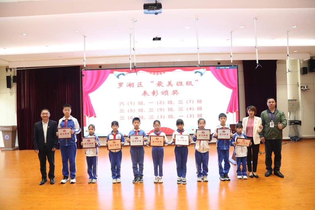 深圳市安芳小学举行 2025-2026 学年第二学期开学典礼