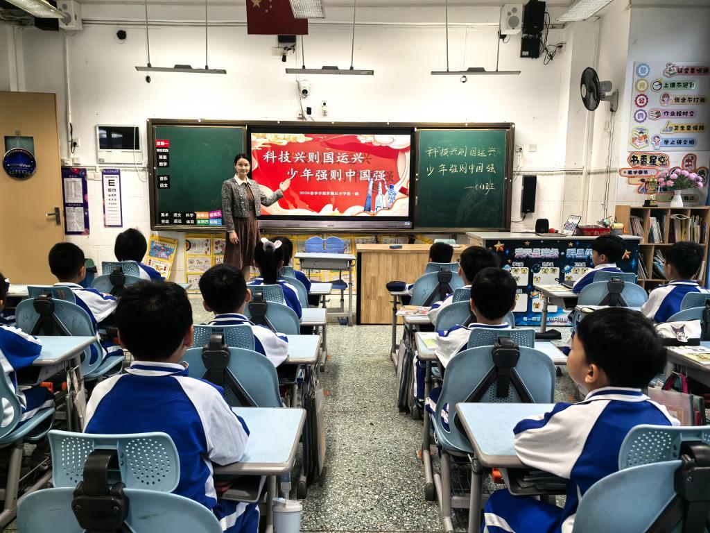 深圳市安芳小学举行 2025-2026 学年第二学期开学典礼