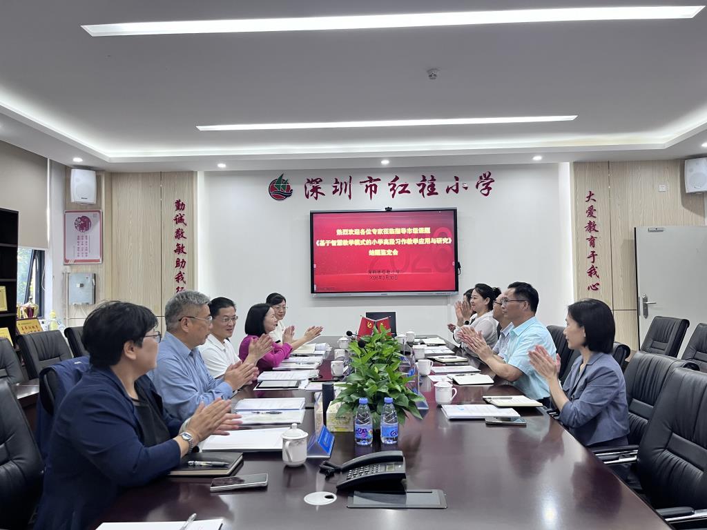 新闻图片