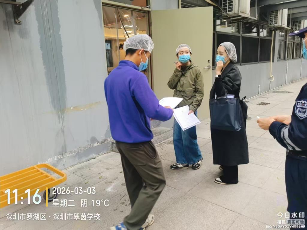 翠茵精耕迎检获好评，聚力共谋“新质”开新篇