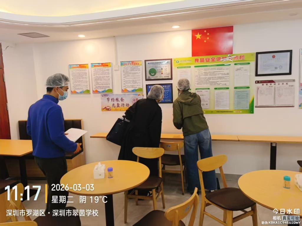 翠茵精耕迎检获好评，聚力共谋“新质”开新篇