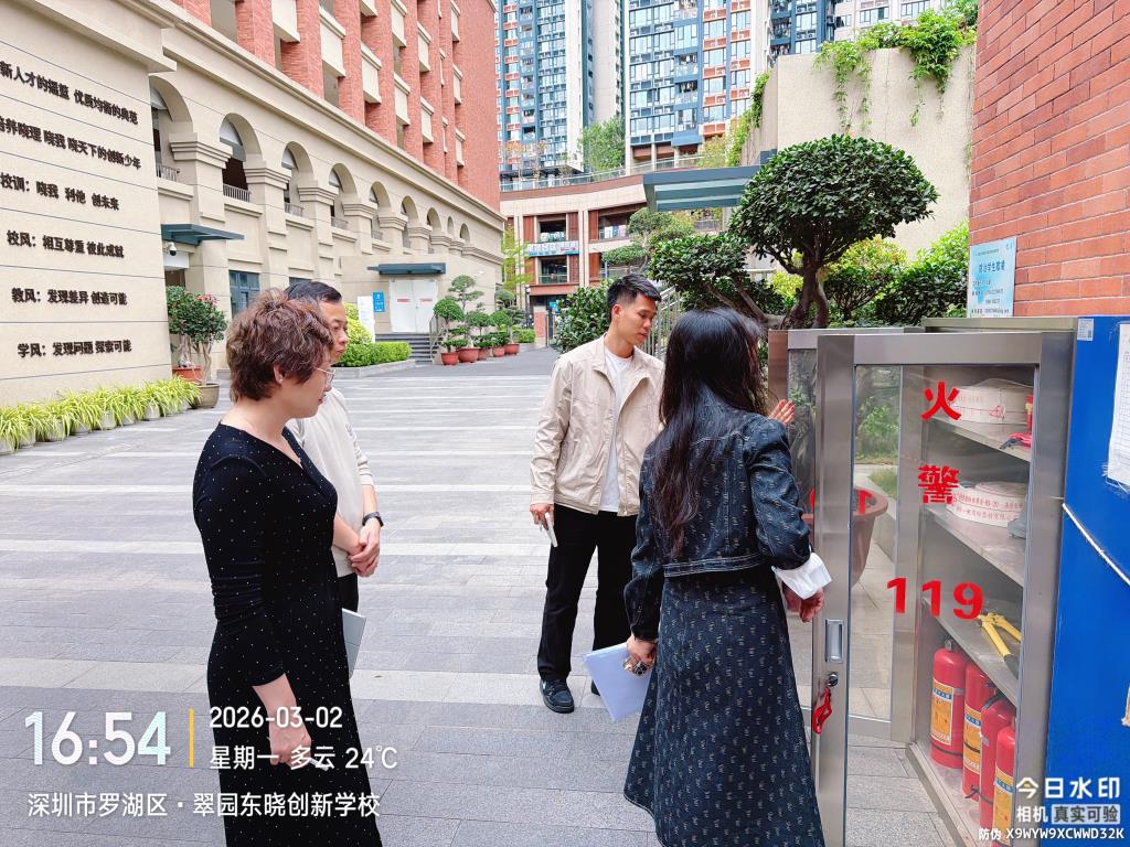 区教育局领导视导2026年春季开学工作