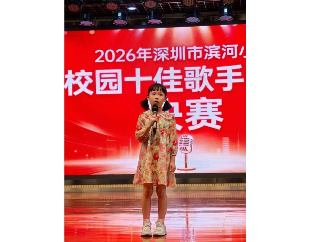 照片3