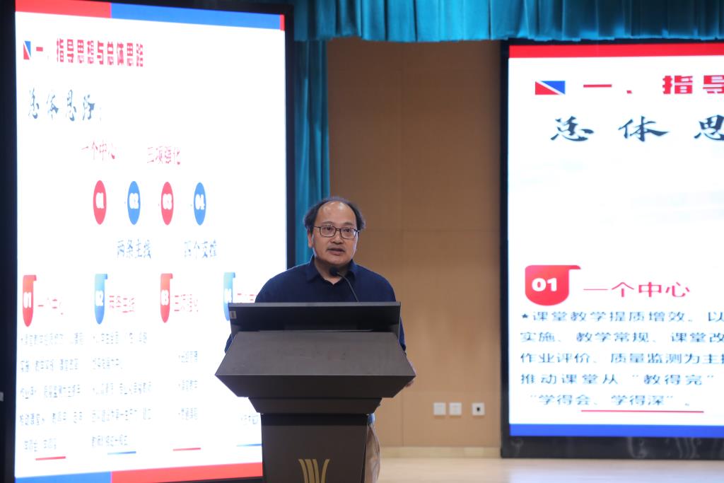 深北莫附属布心中学党总支书记李永义对新学期各项工作进行部署