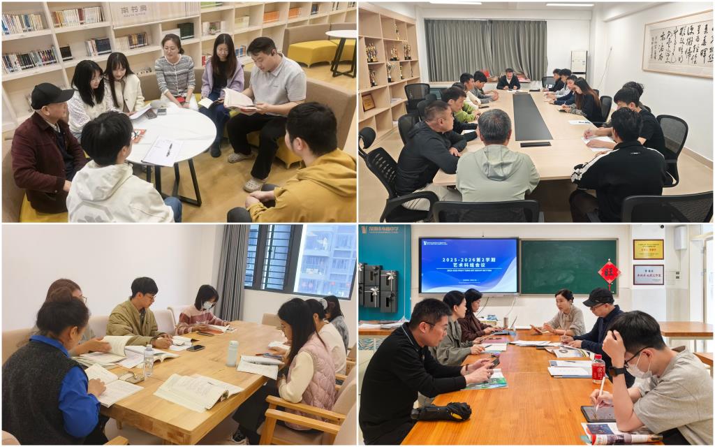 深北莫附属布心中学备课组会