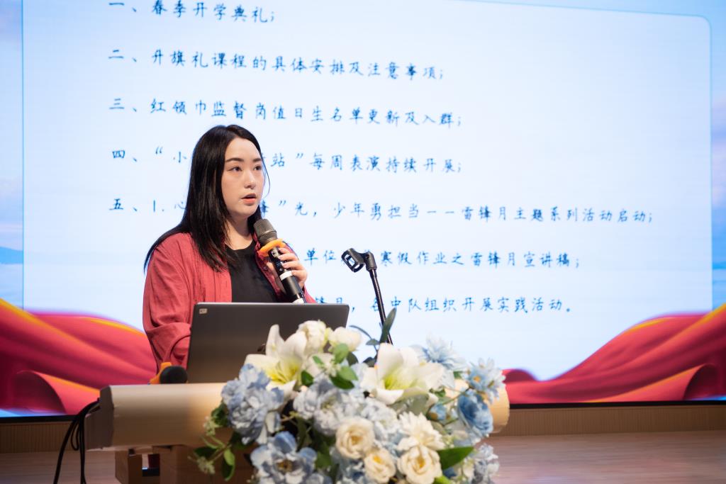 李丰老师解读少先队工作