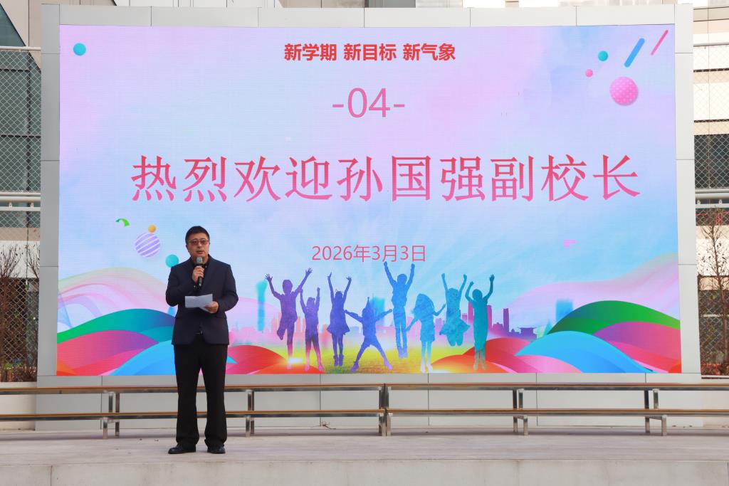 龙马精神开新局 青春奋进正当时
