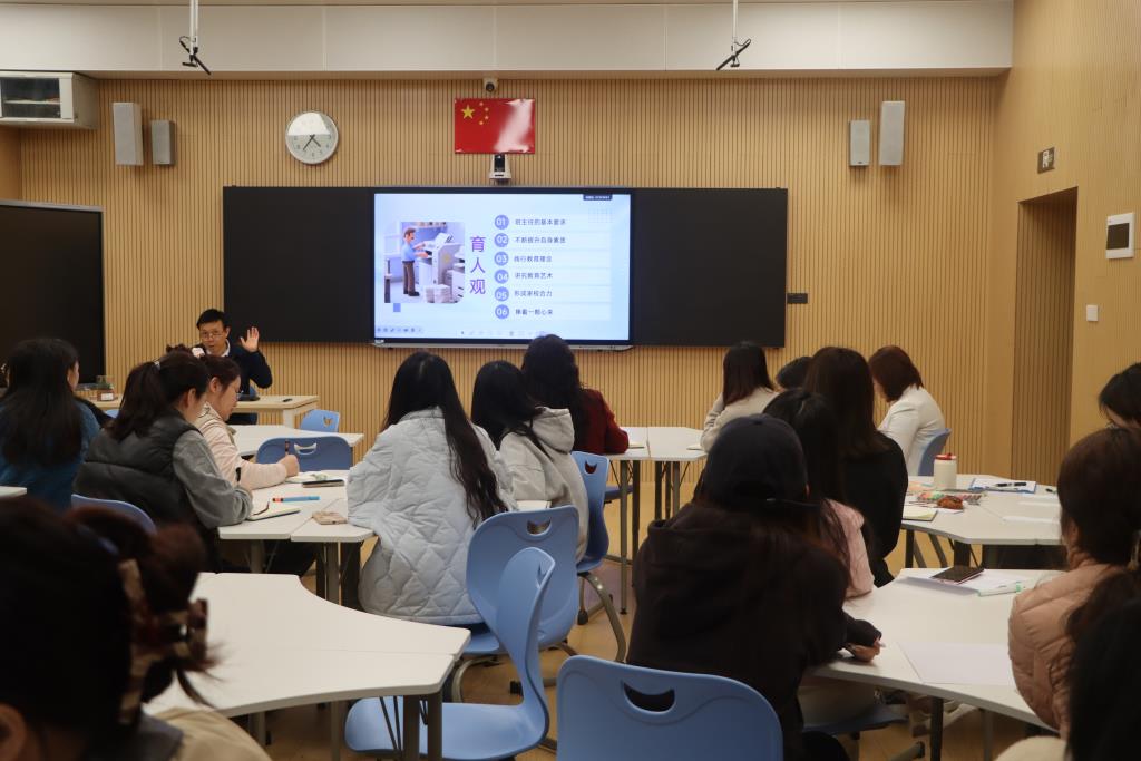 “精品课程年”第二讲：班主任工作专题培训