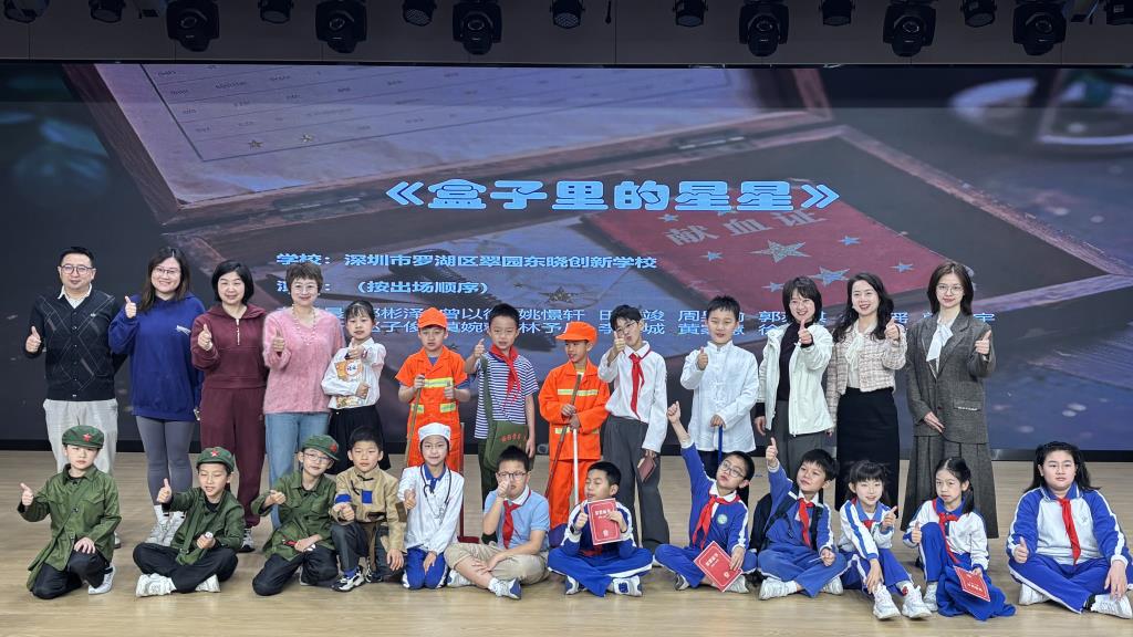 学雷锋月”活动