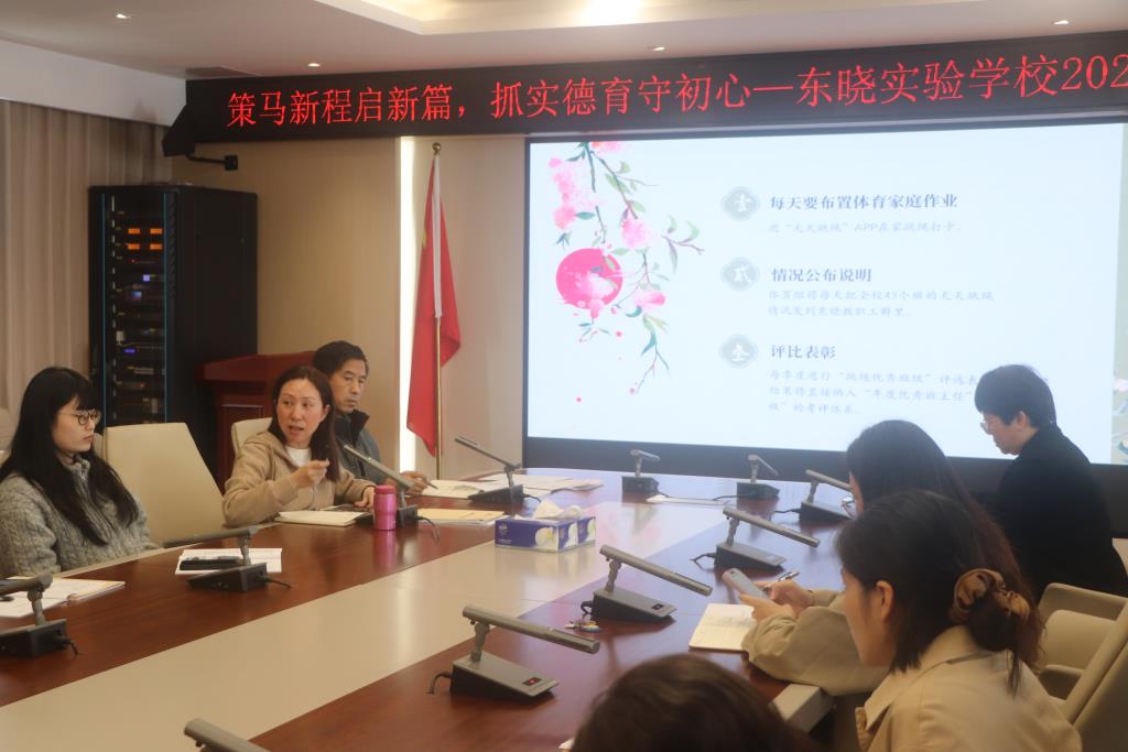德育处主任李红梅讲话