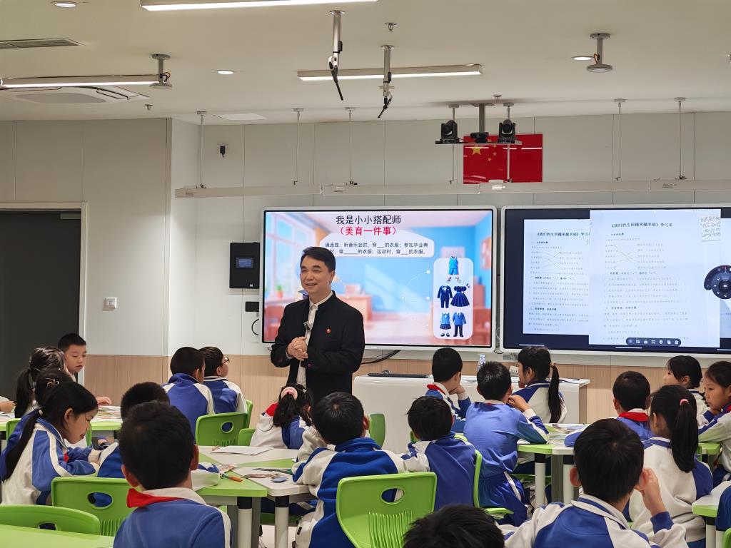 孔文东书记授课
