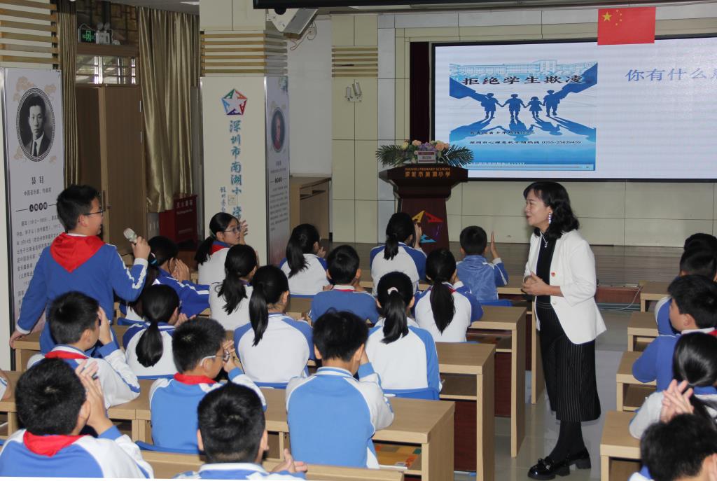 安全第一课 快乐启新程 —南湖小学高红妹校长开讲新学期安全课