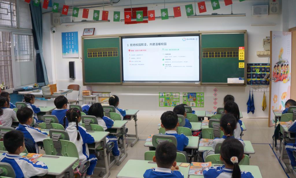安全第一课 快乐启新程 —南湖小学高红妹校长开讲新学期安全课
