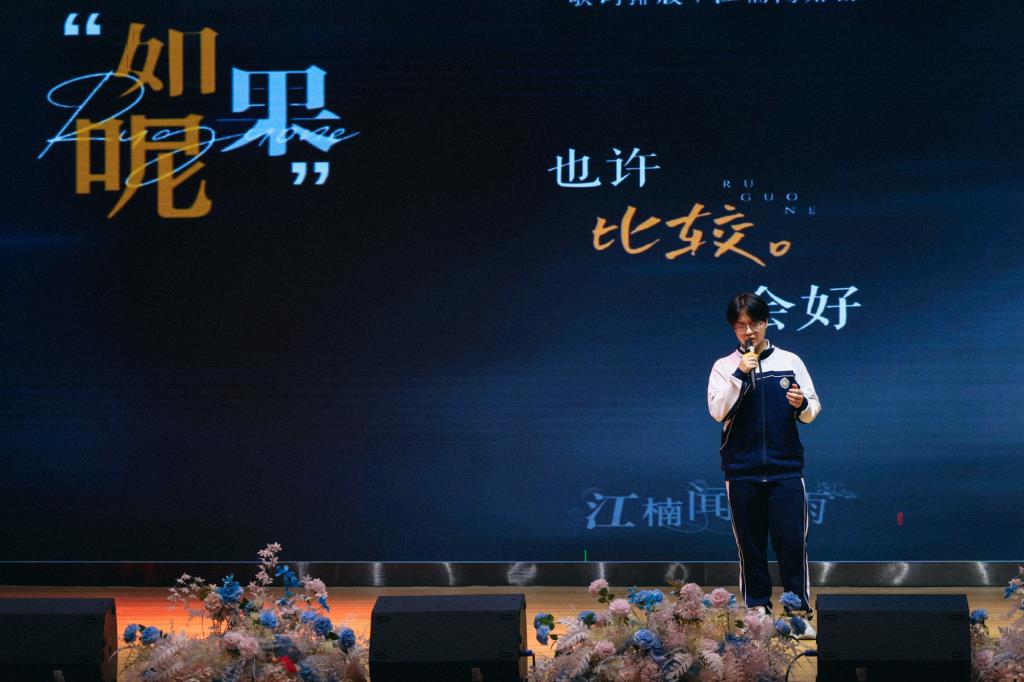 元宵演唱会