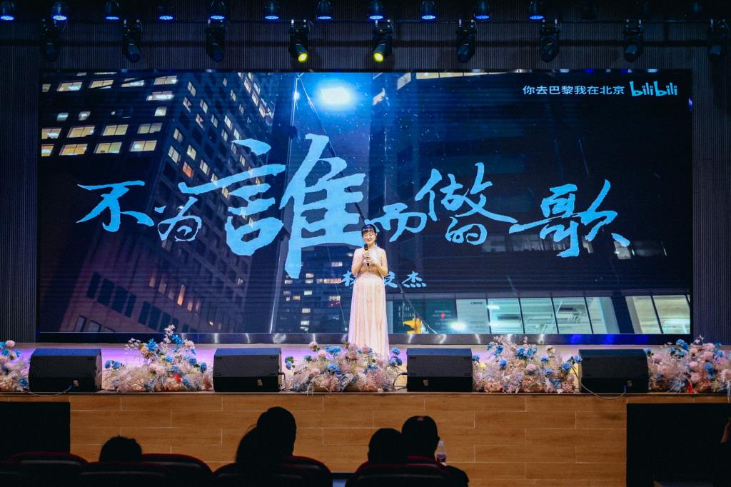 元宵演唱会