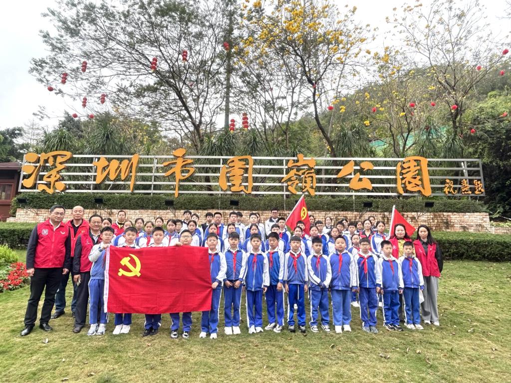 整装出发
