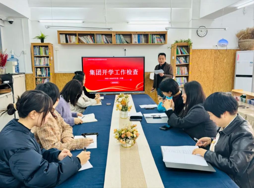 活动照片