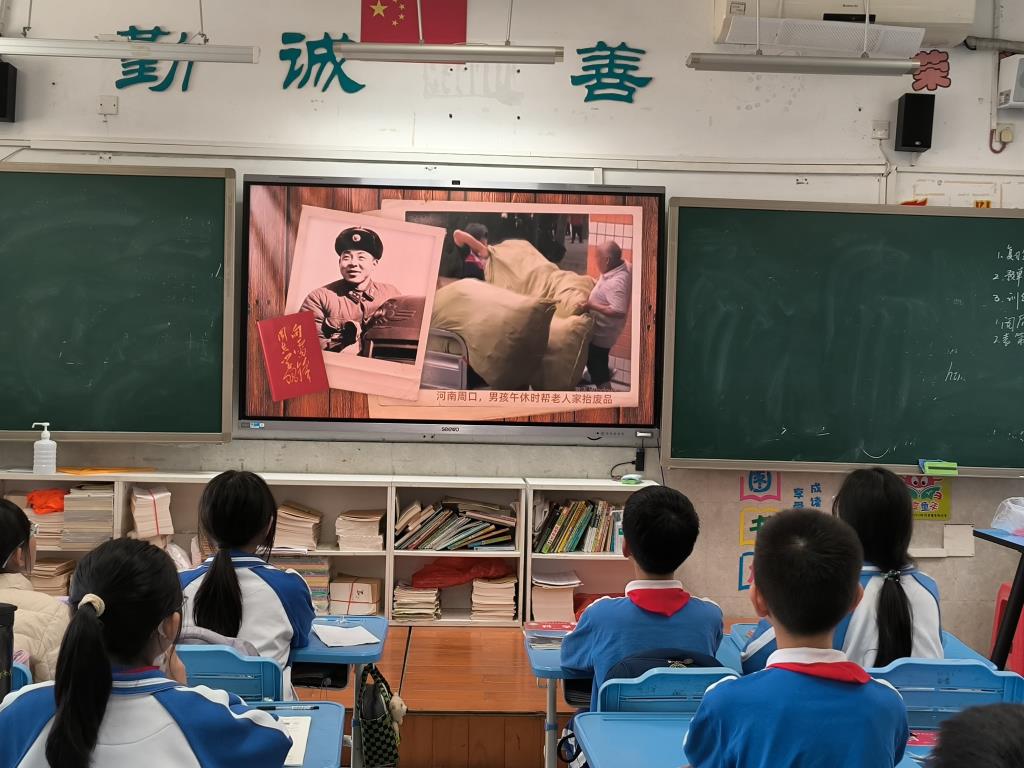 深圳市水库小学开展3・5学雷锋主题教育