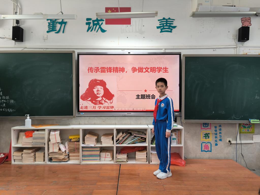 深圳市水库小学开展3・5学雷锋主题教育