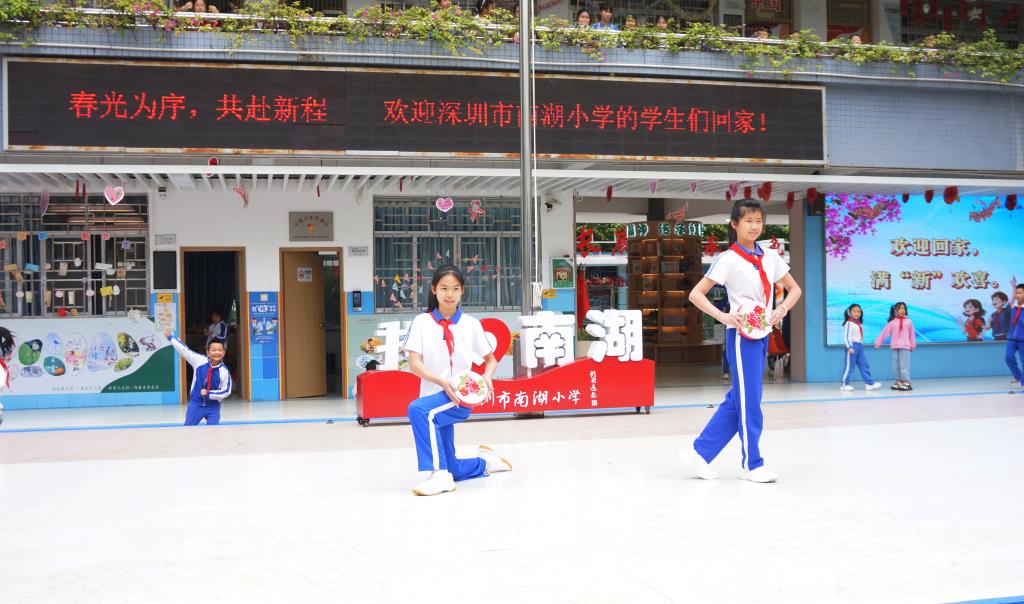 深圳市南湖小学课间15分钟“我的小舞台”音乐活动首秀精彩纷呈