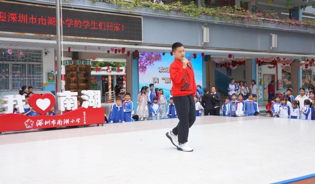 深圳市南湖小学课间15分钟“我的小舞台”音乐活动首秀精彩纷呈