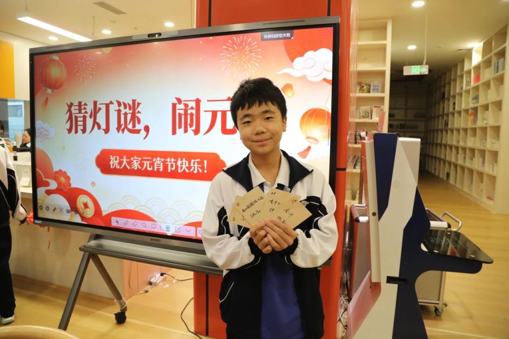 布心中学开展元宵节猜灯谜活动