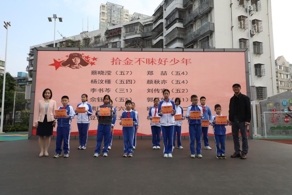 学雷锋主题升旗仪式
