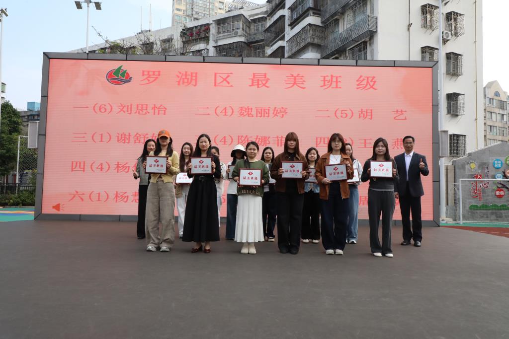 学雷锋主题升旗仪式