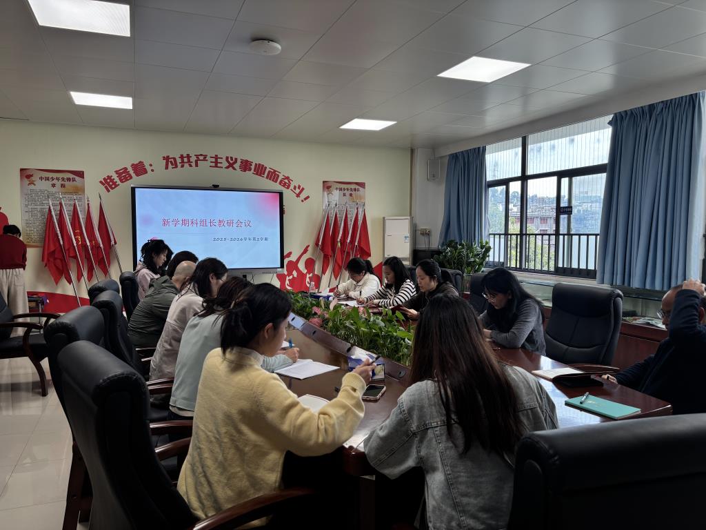 会议照片