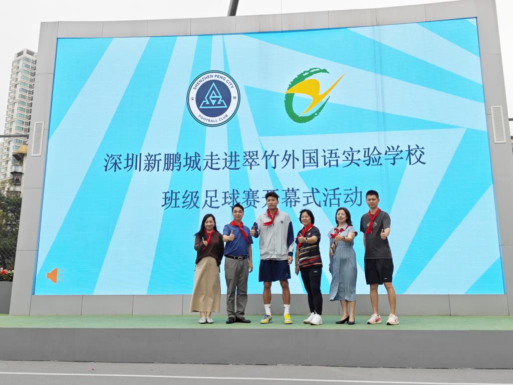 杨一鸣与学校领导合影