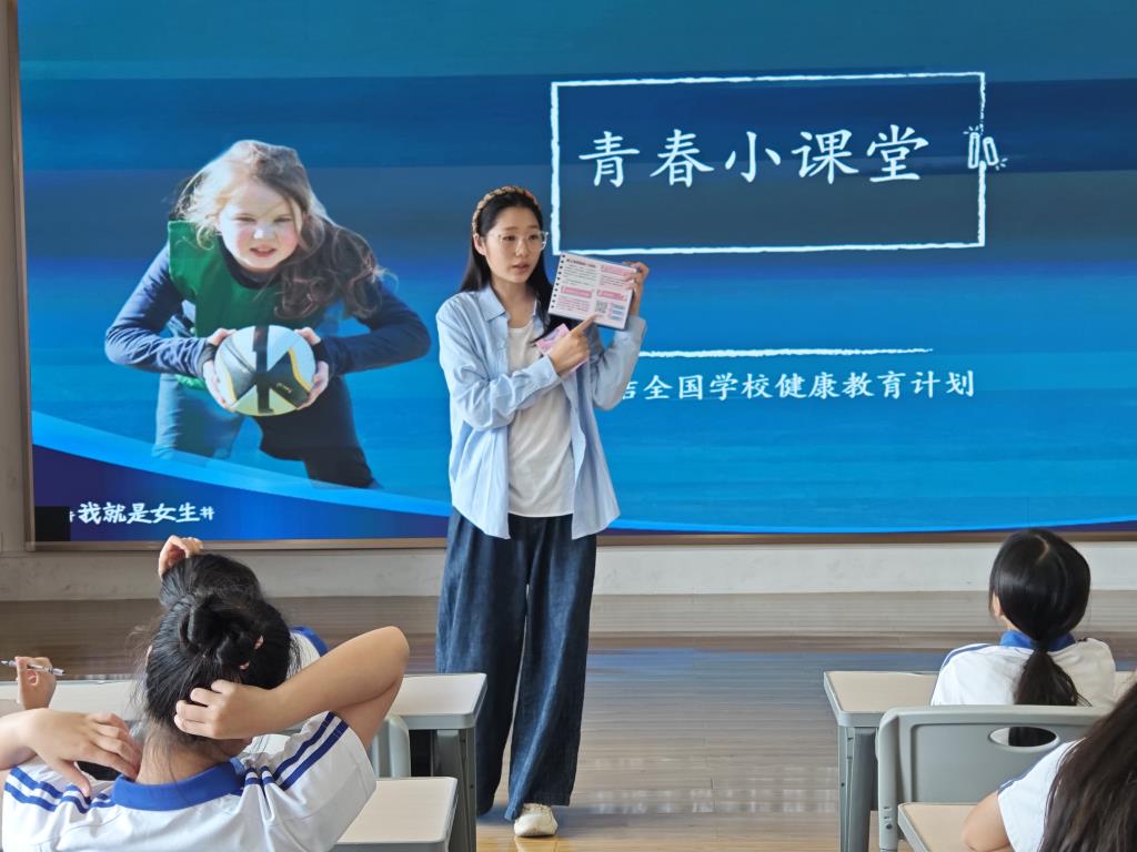 讲座照片