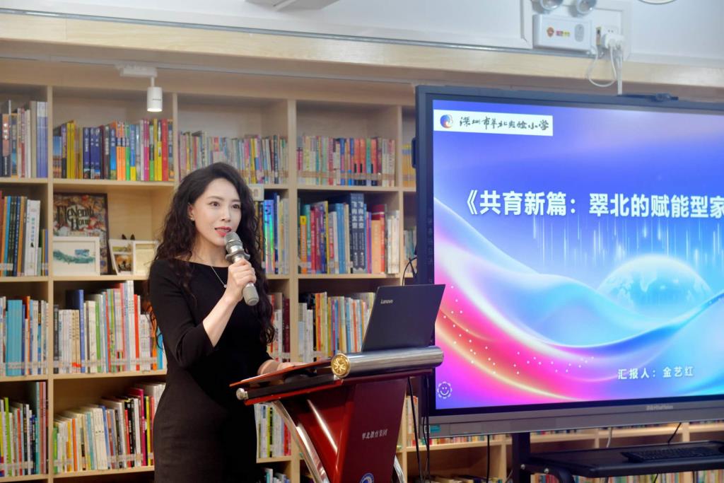交流现场