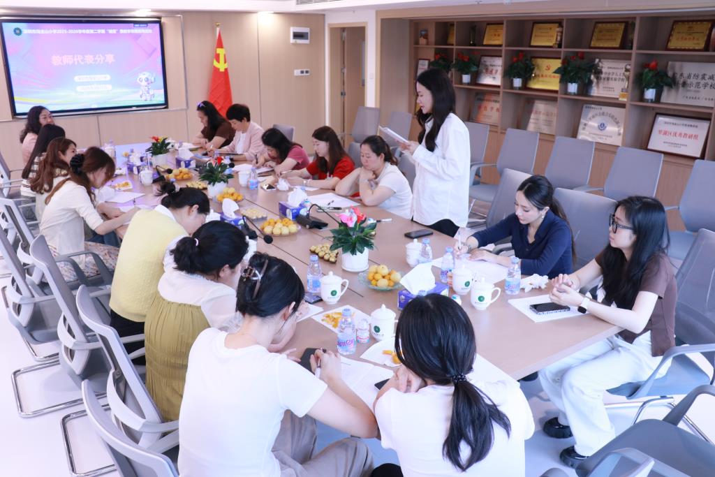 教师代表经验分享