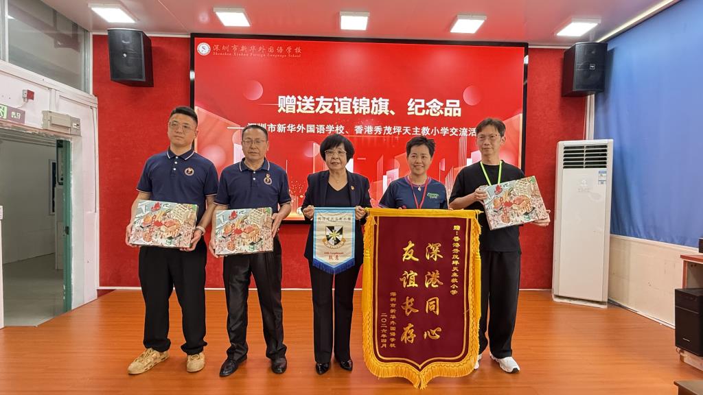 互赠锦旗