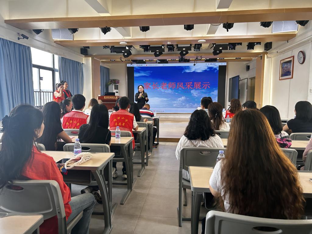 会议照片