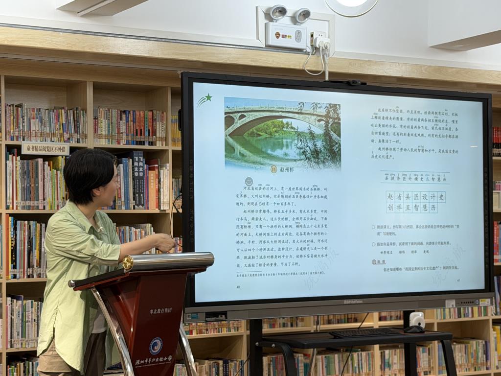 培训现场