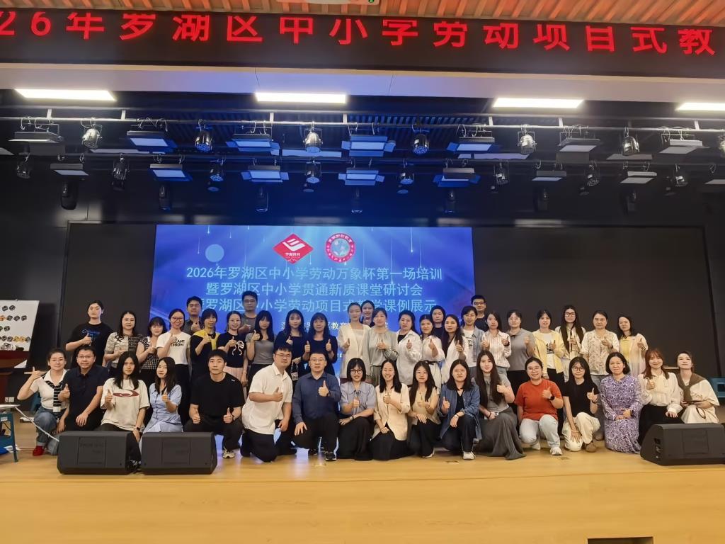 合影