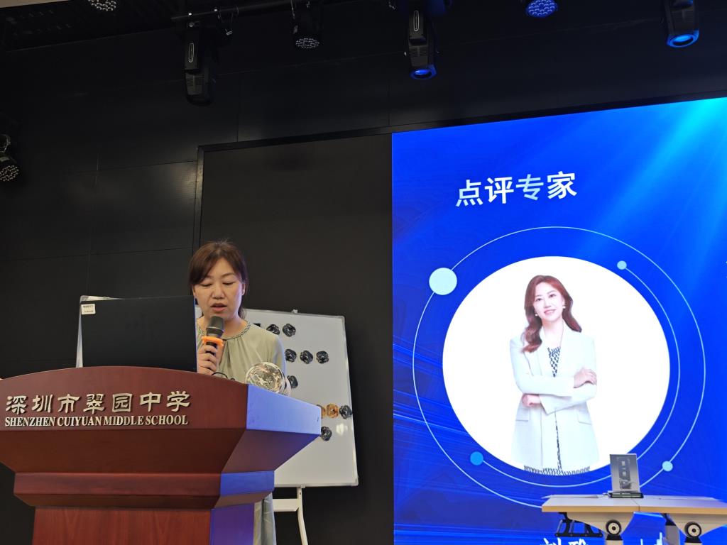 翠园中学 刘雅分享