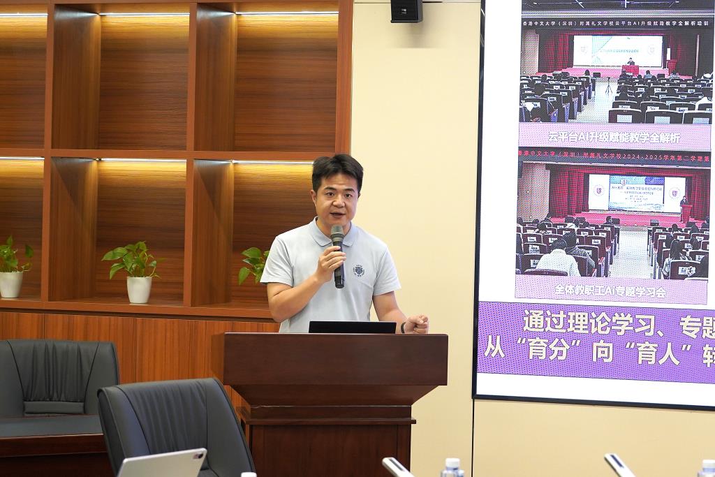 反馈会现场