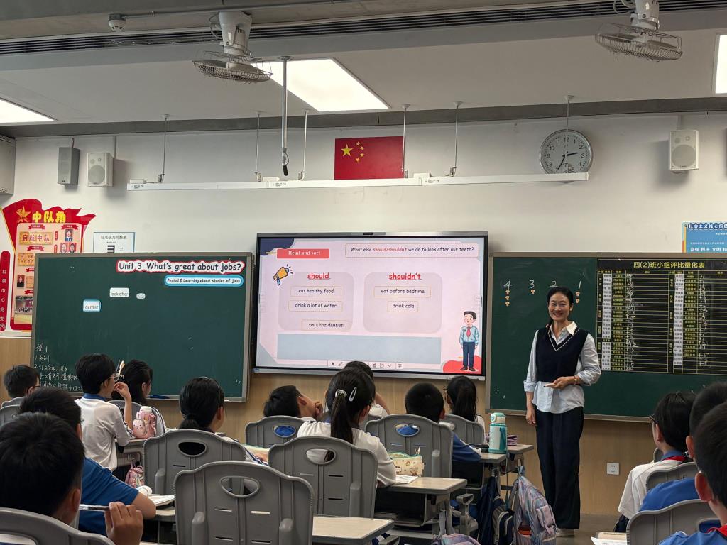 罗湖外语小学第八届“纯真杯”教学研讨活动启动
