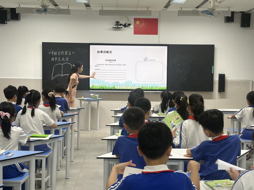 水库小学整本书阅读教学暨吴海红名师工作室“教案变脸”研讨活动