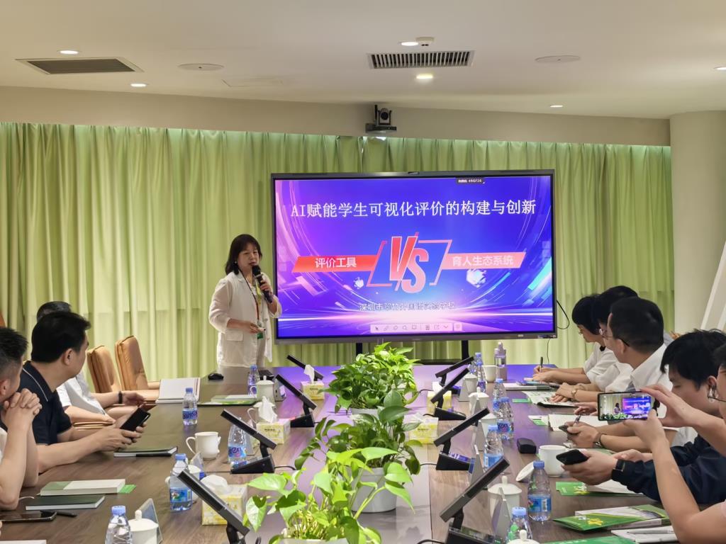 叶梅秘书长分享