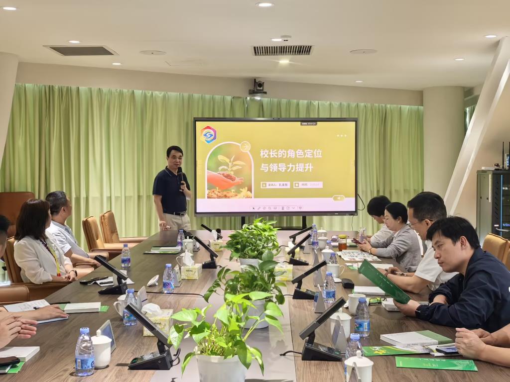 孔文东书记分享